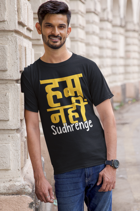 Hum Nahi Sudhrenge Tshirt