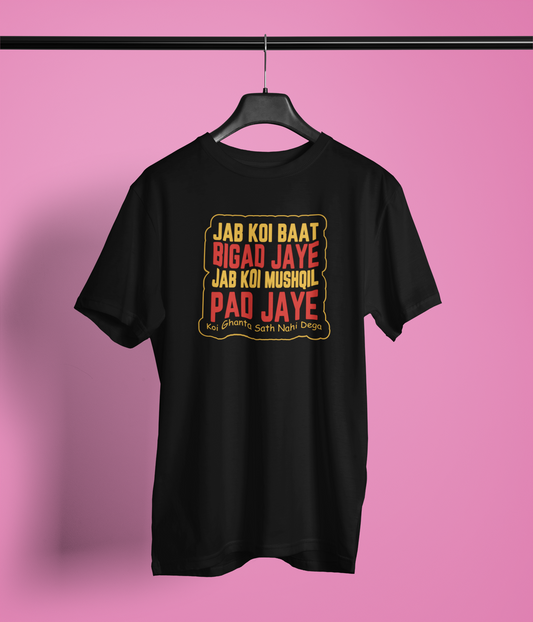 Jab Koi Baat Naugh Tee Tshirt