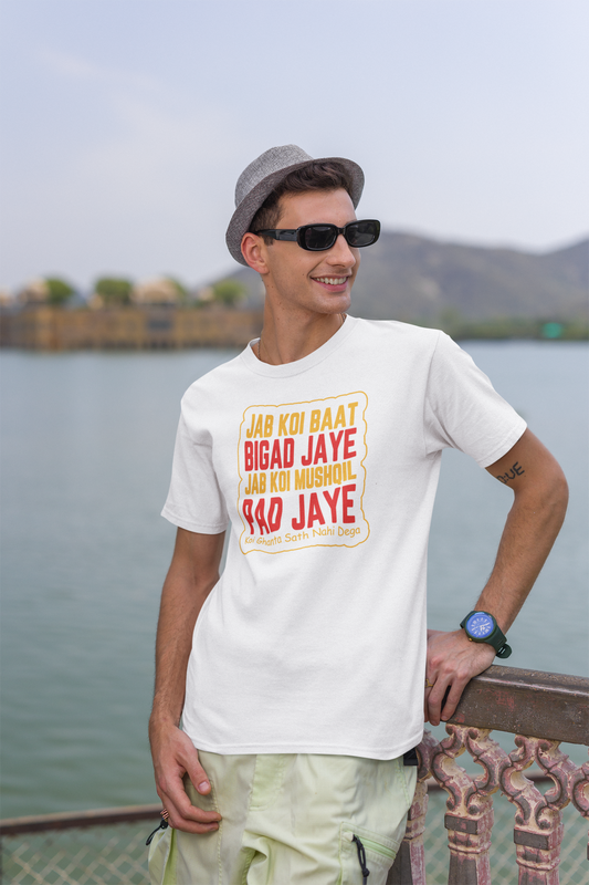 Jab Koi Baat Naugh Tee Tshirt