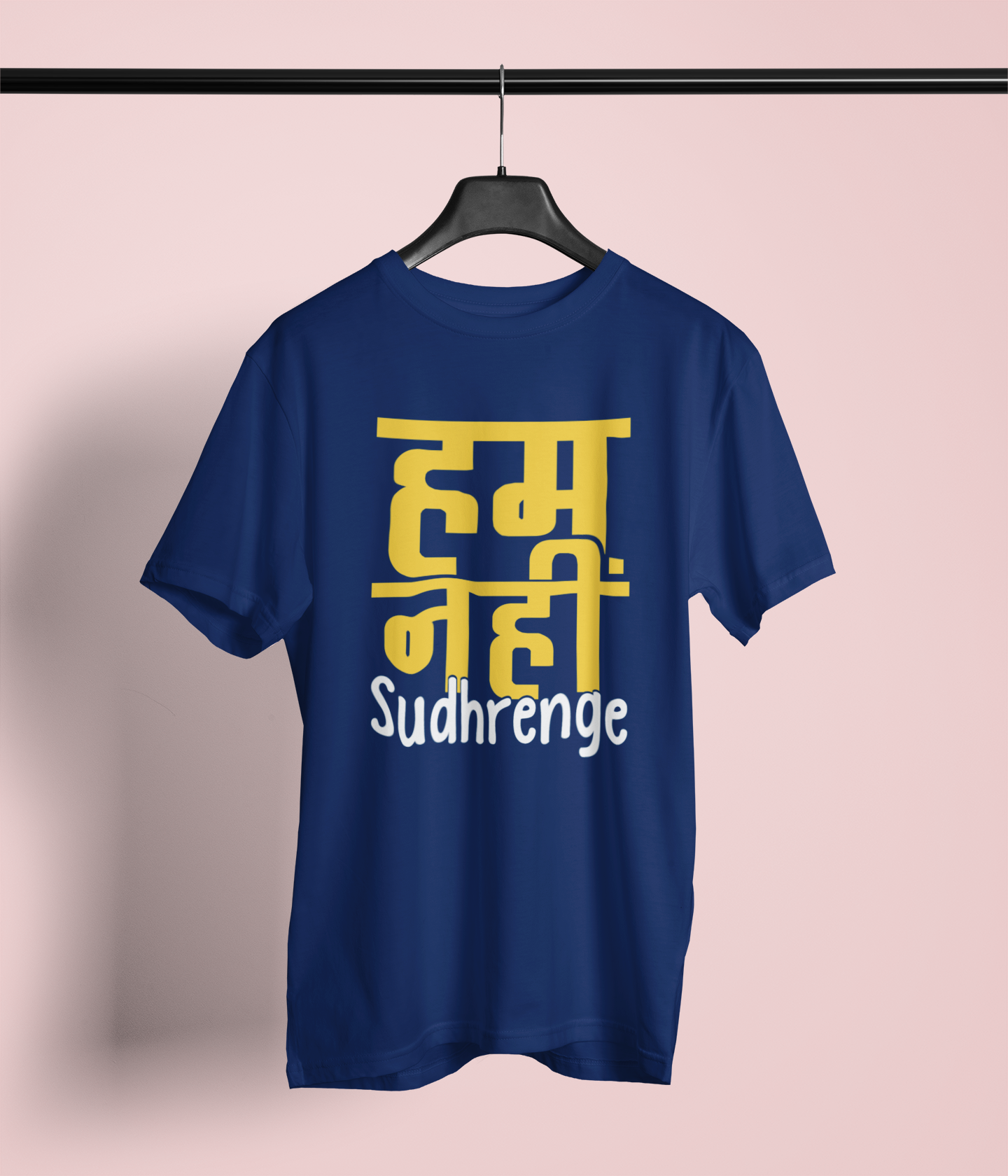 Hum Nahi Sudhrenge Tshirt